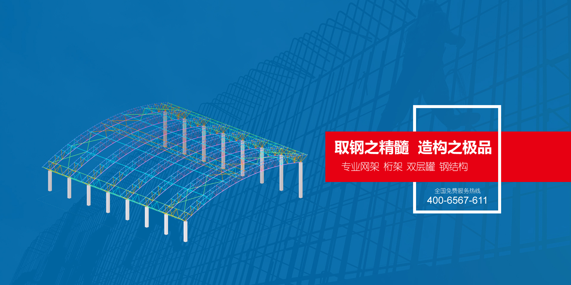 国产精品精综合,成人视频高清免费观看